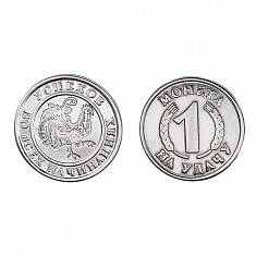 Монеты из серебра 01М050005