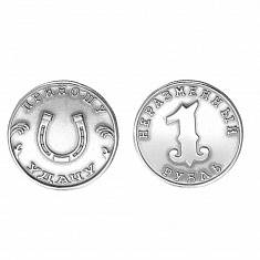 Монеты из серебра Л9СВ05739Ч