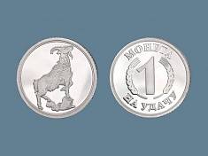 Монеты из серебра Д6СВ059268Ф