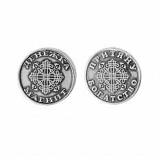 Монеты из серебра Л9СВ05778Ч